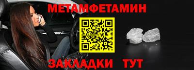 шишки Конаково