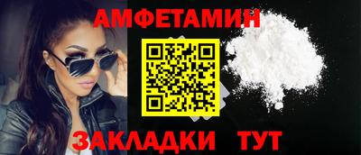 шишки Конаково