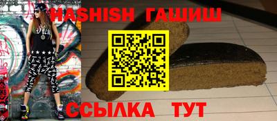 метамфетамин Комсомольск-на-Амуре