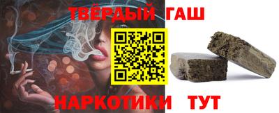 метамфетамин Комсомольск-на-Амуре