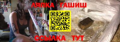 метамфетамин Комсомольск-на-Амуре