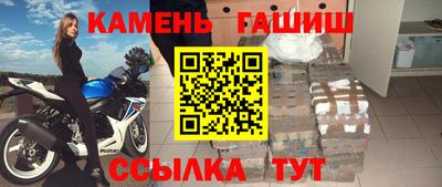 метамфетамин Комсомольск-на-Амуре