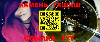 шишки Конаково