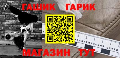 спайс Коммунар