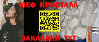 метамфетамин Комсомольск-на-Амуре