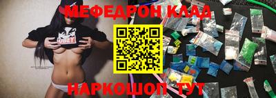 спайс Коммунар
