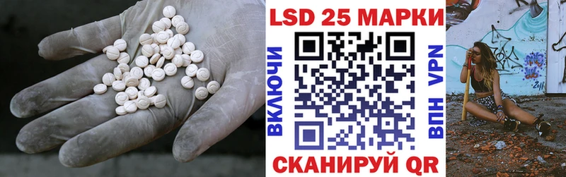 где найти   mega сайт  Лсд 25 экстази ecstasy  Нальчик 