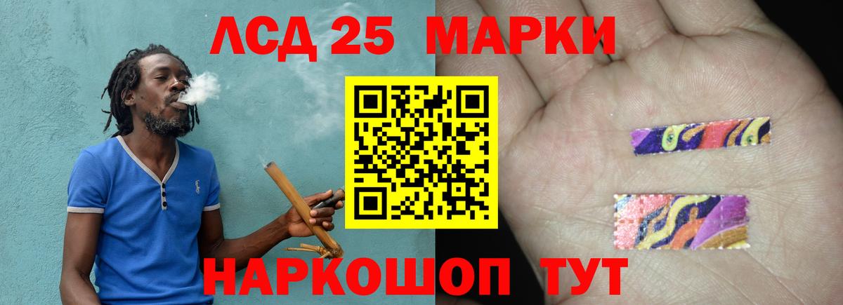 Нальчик  ЛСД экстази кислота  LSD-25 экстази ecstasy  Вход с VPN 