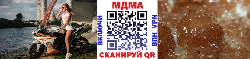 МДМА VHQ Нальчик