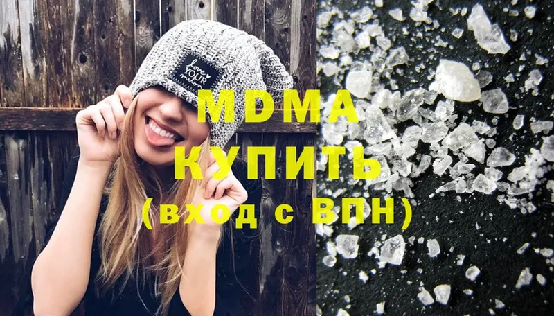 МДМА crystal  Нальчик 