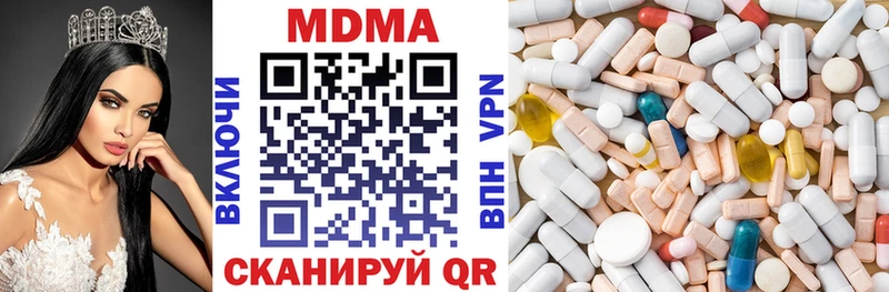 MDMA crystal  ОМГ ОМГ ссылки  Нальчик 