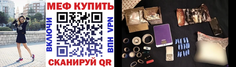 Мефедрон VHQ  Нальчик 