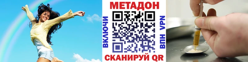 Метадон VHQ  цена наркотик  Нальчик 