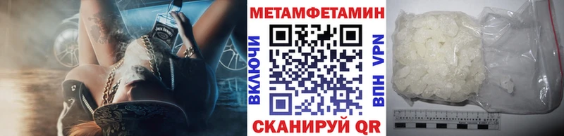 Метамфетамин кристалл  Нальчик 