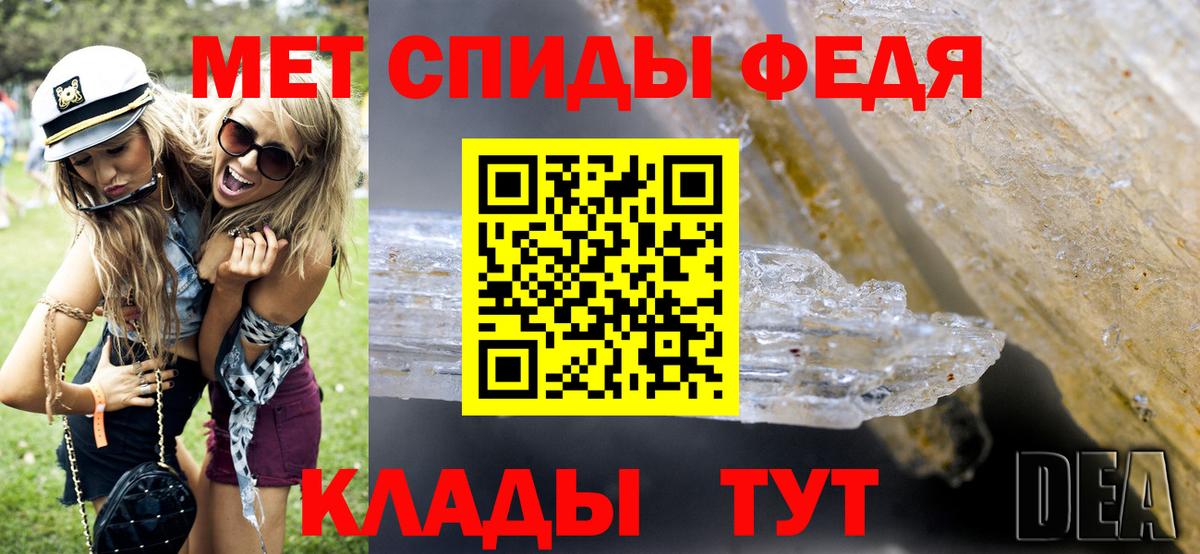 Нальчик  Первитин пудра  Вход с VPN  Первитин пудра 
