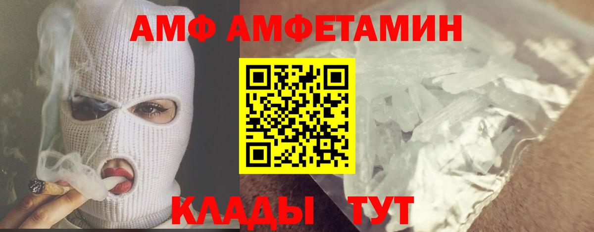 МЕТАМФЕТАМИН мет Нальчик