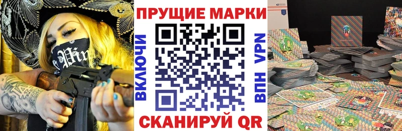 Марки N-bome 1,8мг  Нальчик 