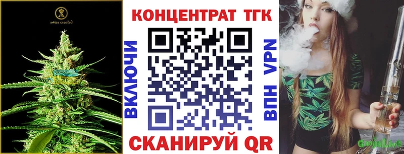 Дистиллят ТГК вейп  Нальчик 