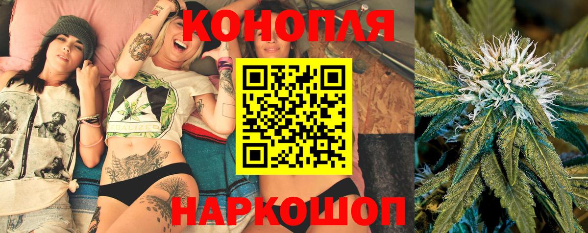 Бошки марихуана гибрид Нальчик