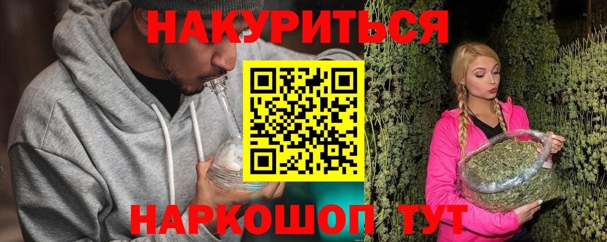 Нальчик  Каннабис тримм  Шишки марихуана план  МАРИХУАНА Ganja  Вход с VPN 